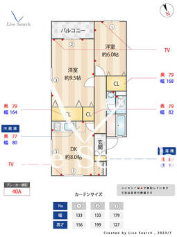 メゾン　3E B 【東京都下丸子駅】 の間取り図