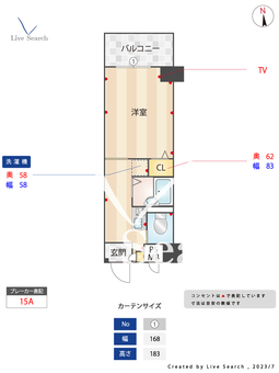 ライオンズマンション新宿5丁目 606 【東京都新宿三丁目駅】 の間取り図
