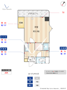 サンシャイン米村 401 【福岡県竹下駅】 の間取り図
