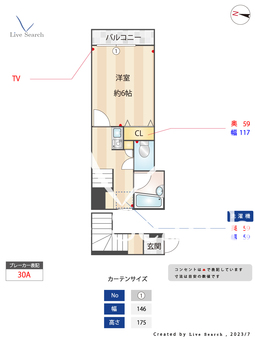 Jラタン 201 【神奈川県元住吉駅】 の間取り図