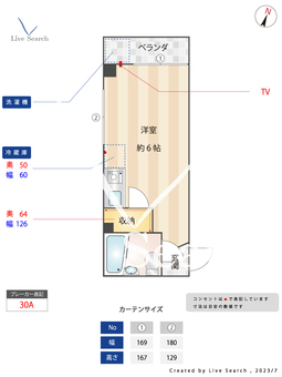 菊地ハイム 203 【東京都幡ヶ谷駅】 の間取り図