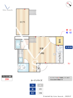 マリノアテンボックスⅡ 103 【福岡県姪浜駅】 の間取り図