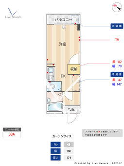 淡青ビル 407 【福岡県西鉄平尾駅】 の間取り図