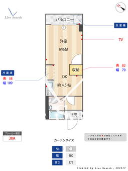 淡青ビル 703 【福岡県西鉄平尾駅】 の間取り図
