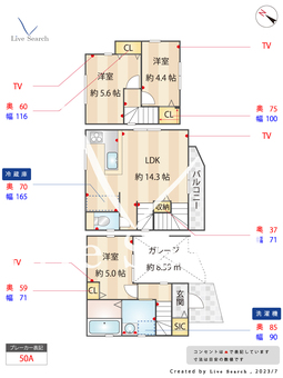 赤羽西3丁目戸建  【東京都赤羽駅】 の間取り図
