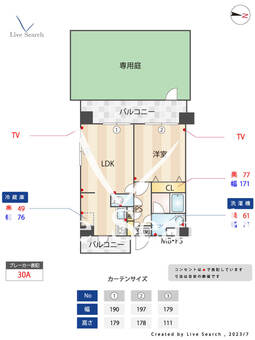 センチュリー笹塚 102 【東京都方南町駅】 の間取り図