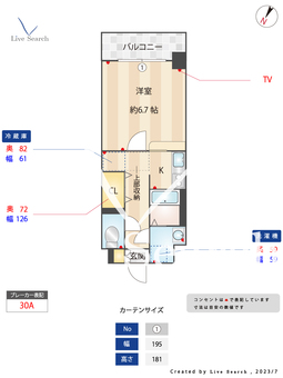 サニーサイドアップ 104 【福岡県博多駅】 の間取り図