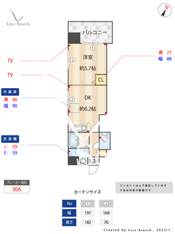 クレストパーク平尾 205 【福岡県平尾駅】 の間取り図