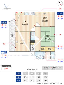 ウィンディア岡垣A棟 101 【福岡県海老津駅】 の間取り図