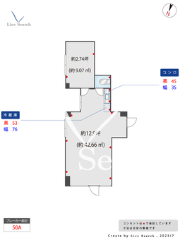 大野ビル 1F 【福岡県唐人町駅】 の間取り図