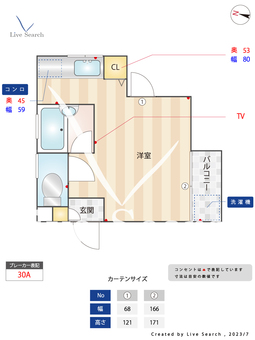 グリーンハウスⅠ 102 【神奈川県反町駅】 の間取り図