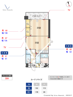 エステート・モア・姪浜 902 【福岡県姪浜駅】 の間取り図