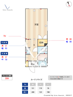 メゾンTM 103 【東京都駒沢大学駅】 の間取り図