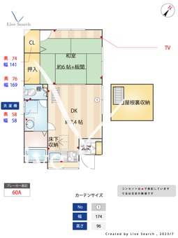 須磨区行平町1丁目　貸家  【兵庫県ＪＲ鷹駅駅】 の間取り図