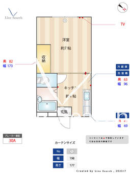 ハイライズ 102 【神奈川県希望ヶ丘駅】 の間取り図