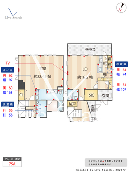 芦屋市西芦屋町一戸建て  【兵庫県芦屋駅】 の間取り図