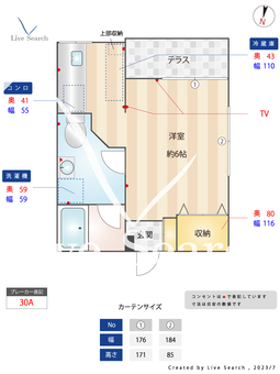 アゼリアハウス 1B 【東京都東新宿駅】 の間取り図