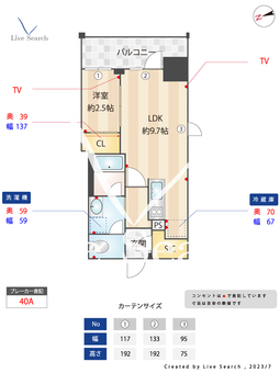 プレール・ドゥーク池袋South 703 【東京都池袋駅】 の間取り図