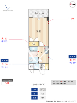 EVANS都立大 302 【東京都都立大学駅】 の間取り図