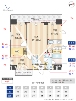 プレール・ドゥーク池袋South 801 【東京都池袋駅】 の間取り図