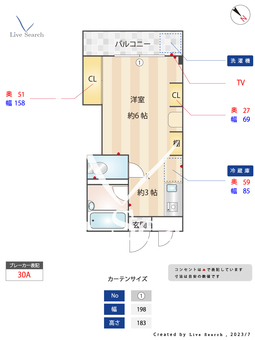 パシフィック白木原 206 【福岡県白木原駅】 の間取り図