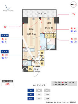 HF北千住レジデンス 501 【東京都北千住駅】 の間取り図