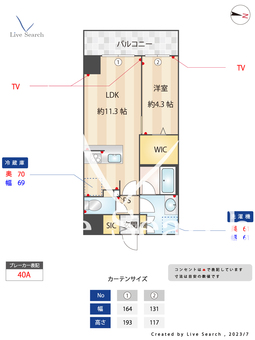 HF北千住レジデンス 902 【東京都北千住駅】 の間取り図