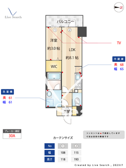 HF北千住レジデンス 903 【東京都北千住駅】 の間取り図