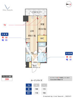 HF北千住レジデンス 904 【東京都北千住駅】 の間取り図