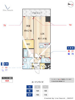HF北千住レジデンス 905 【東京都北千住駅】 の間取り図