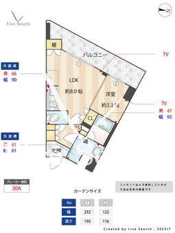 HF北千住レジデンス 906 【東京都北千住駅】 の間取り図