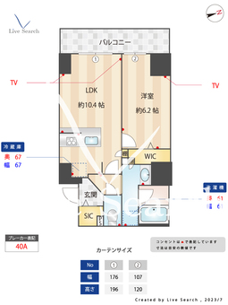 HF北千住レジデンス 907 【東京都北千住駅】 の間取り図