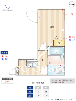 KT四ツ木 104 【東京都四ツ木駅】 の間取り図