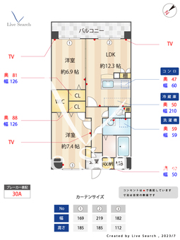 イーストアンサンブル 302 【福岡県東比恵駅】 の間取り図