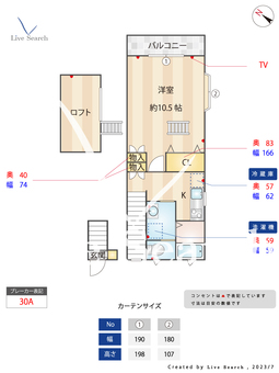 ワイズコート 203 【東京都三軒茶屋駅】 の間取り図