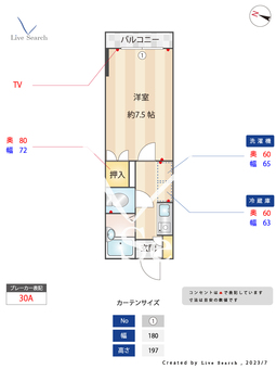 メゾン小岩 103 【東京都小岩駅】 の間取り図