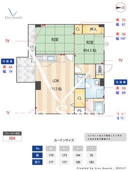 築地第一ビル 503 【福岡県大橋駅】 の間取り図