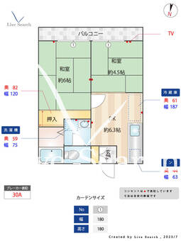 芦垣ハイツA棟 201 【神奈川県十日市場駅】 の間取り図
