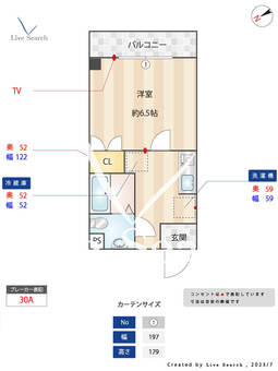 サンフォード 401 【福岡県馬出九大病院前駅】 の間取り図