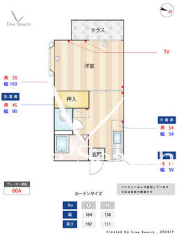 ファミーユ柿生 104 【神奈川県柿生駅】 の間取り図