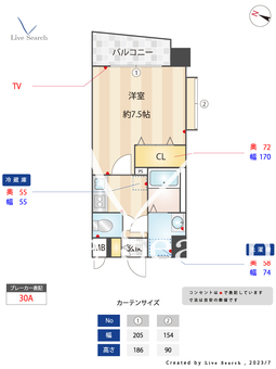 アンピールメゾン西新 204 【福岡県西新駅】 の間取り図