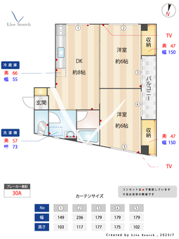 リヴェール長尾 302 【福岡県七隈駅】 の間取り図