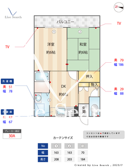 シュトラール 105 【兵庫県鈴蘭台駅】 の間取り図