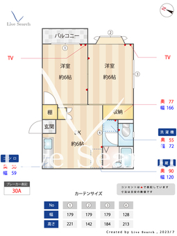 わなかハイツB棟 201 【東京都桜台駅】 の間取り図