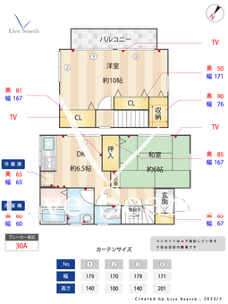 柏市増尾戸建  【千葉県増尾駅】 の間取り図
