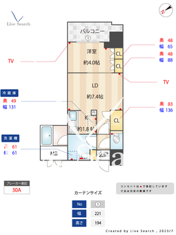 RJRプレシア吉塚駅前Ⅱ 815 【福岡県吉塚駅】 の間取り図