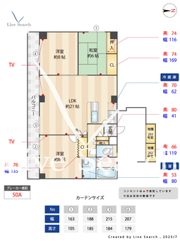 ツインクルコート桂Ⅱ 202 【京都府桂駅】 の間取り図