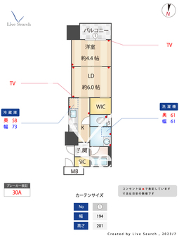 RJRプレシア博多駅前 510 【福岡県博多駅】 の間取り図