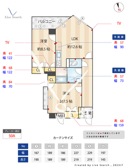 ラ・ミーユ甲東園 303 【兵庫県甲東園駅】 の間取り図