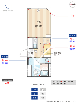 Reguno Vento　（レグノ　ヴェント） 102 【東京都豪徳寺駅】 の間取り図